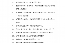 敦煌讨债公司成功追回初中同学借款40万成功案例