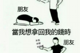 敦煌债务清欠服务